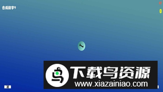 合九对对碰手游最新版截图1