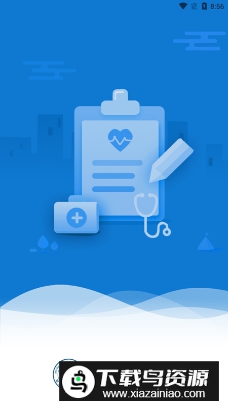 牡丹江医学教育app手机客户端最新版截图1