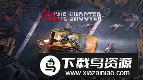 僵尸危机无限金币无限钻石版最新版截图2