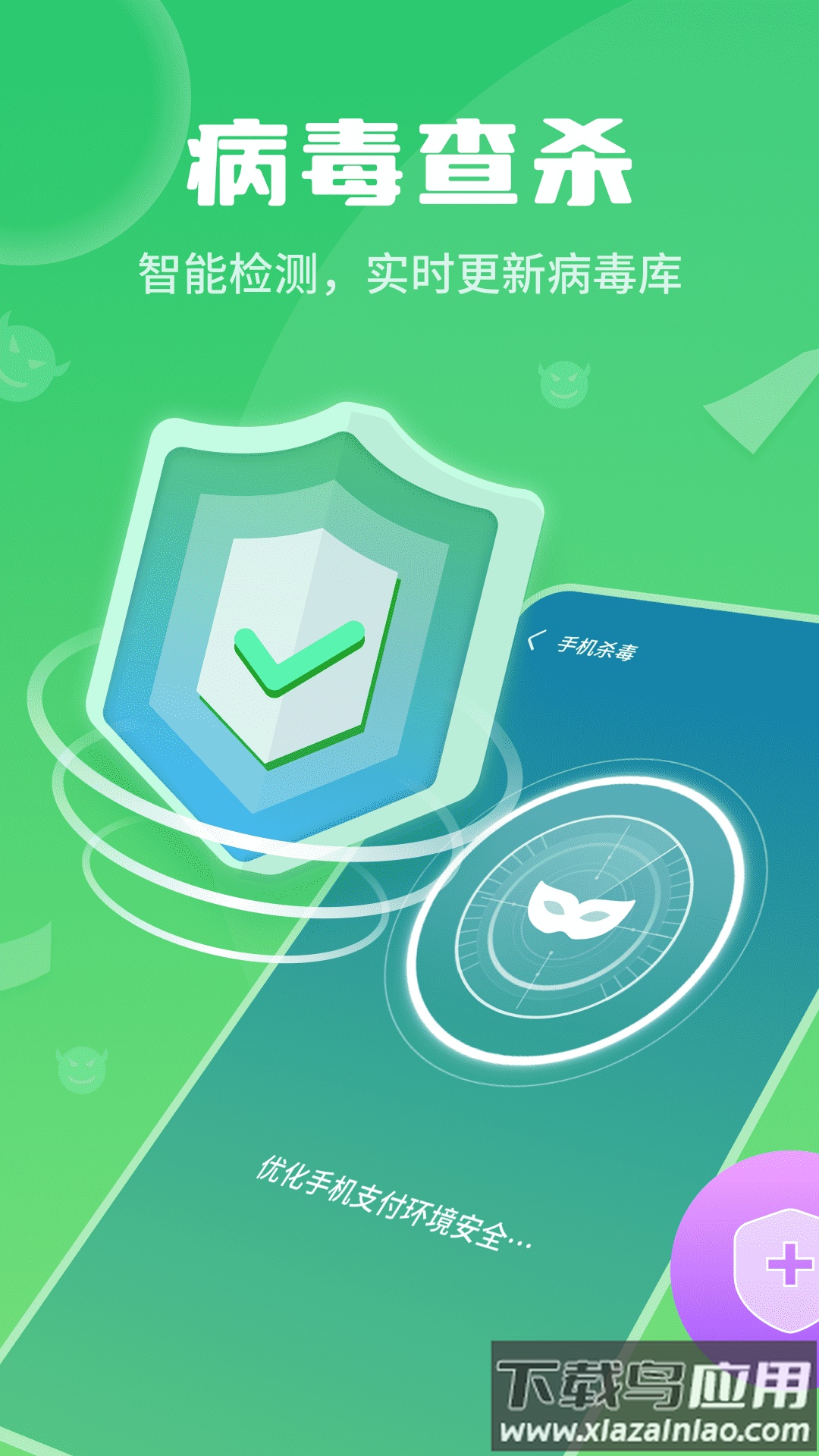 巨牛内存管家app最新版截图4