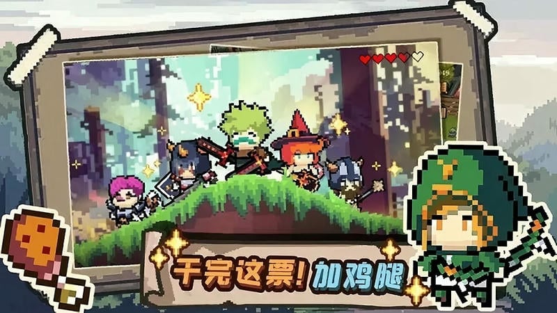 干完这票加鸡腿最新破解版最新版截图1