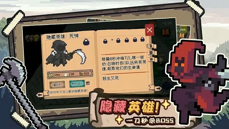 干完这票加鸡腿最新破解版最新版截图2