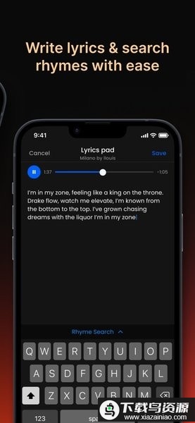 BeatStars伴奏最新版本最新版截图3