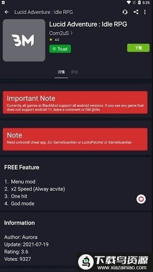 blackmod官方最新版截图3