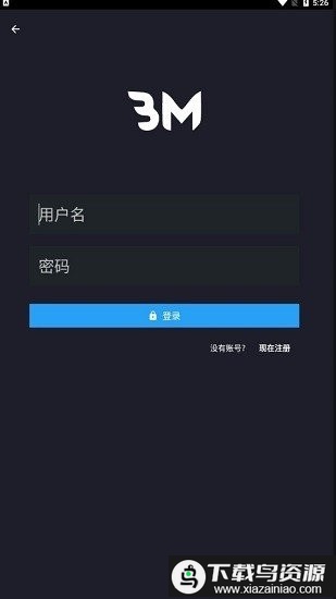 blackmod官方最新版截图4