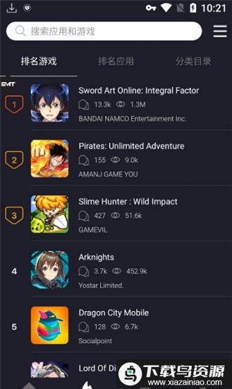 blackmod官方最新版截图5