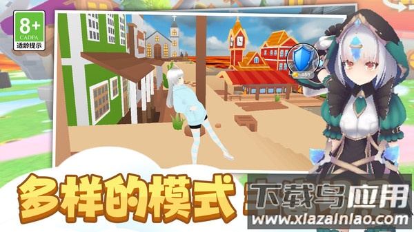 时尚公主跑跑跑下载最新版最新版截图2