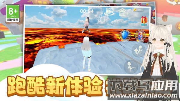 时尚公主跑跑跑下载最新版最新版截图3