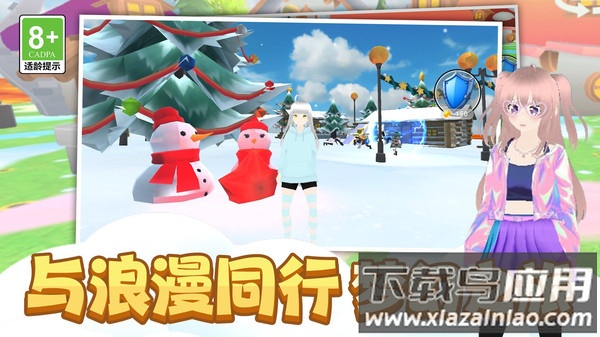 时尚公主跑跑跑下载最新版最新版截图5