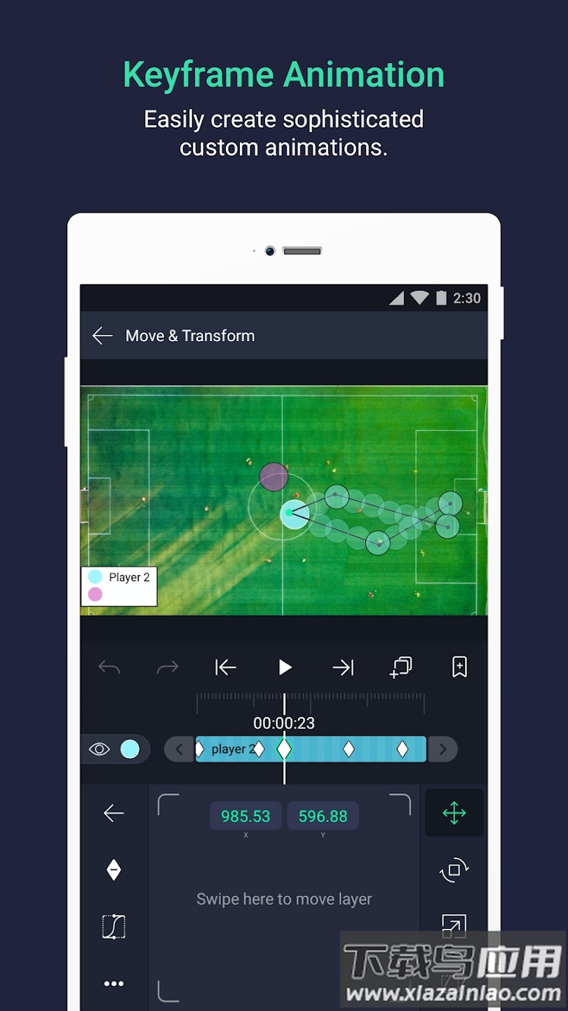 Alight Motion app截图2