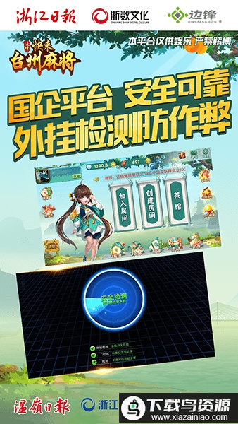 小小射击达人最新版最新版截图1