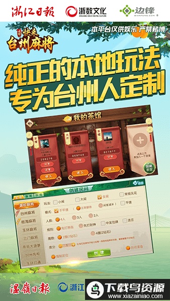 小小射击达人最新版最新版截图2