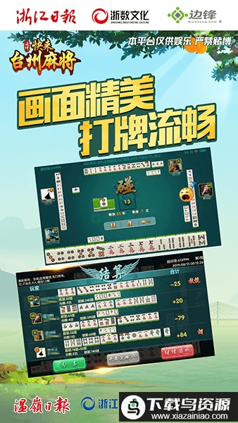 小小射击达人最新版最新版截图3