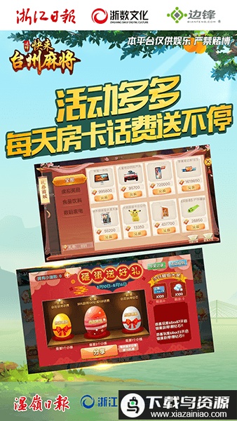 小小射击达人最新版最新版截图4