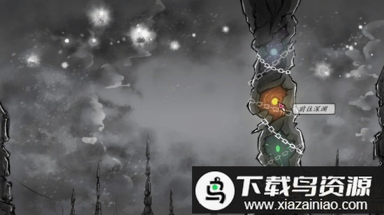 virtuareal的深渊手记手机版(草)截图2