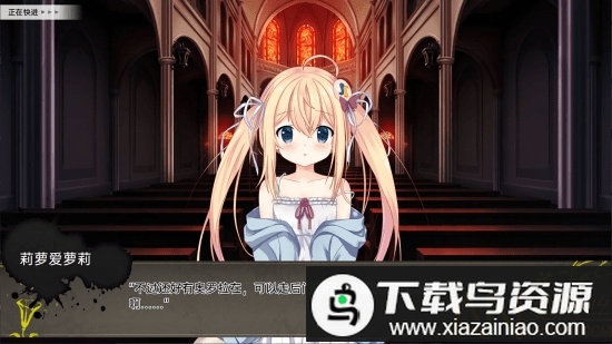 virtuareal的深渊手记手机版(草)截图3