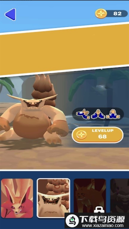 怪兽向前冲免费版最新版截图2