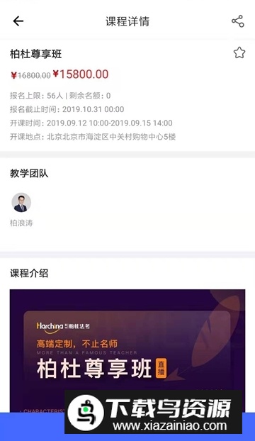 柏杜法考app官方最新版最新版截图1