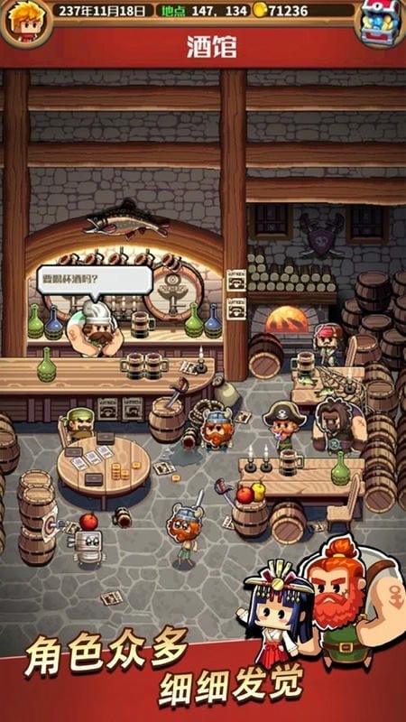 小小航海士免登录内购破解版最新版截图1