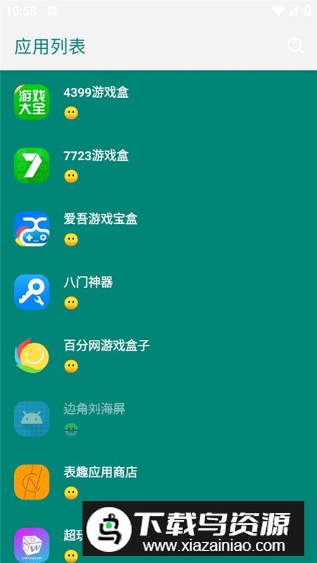 李跳跳最新广告规则版本截图7