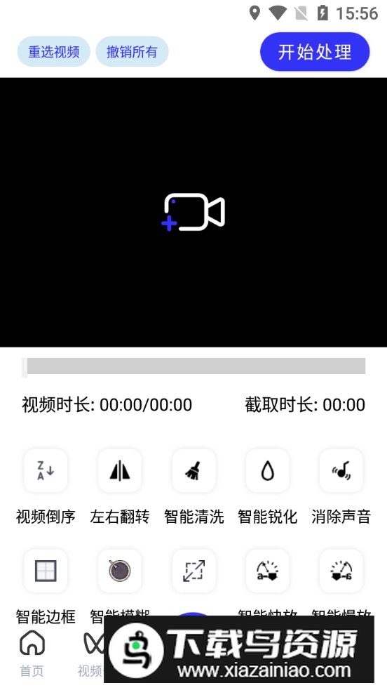 快乐下载app会员版截图3