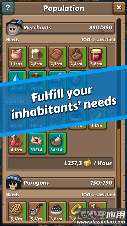 先锋典范2游戏截图3