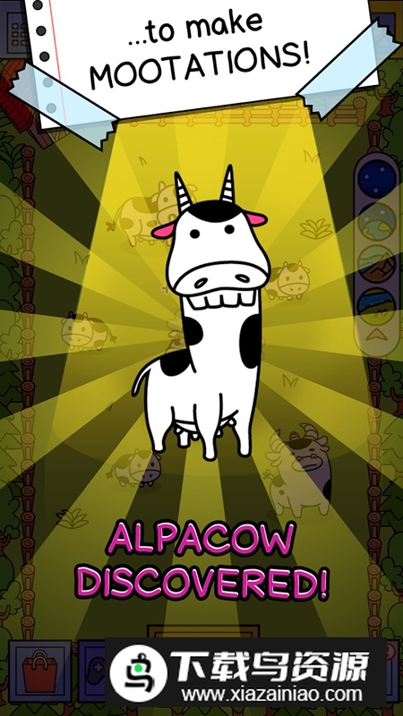疯狂奶牛进化游戏中文版最新版截图5