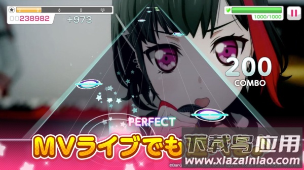 邦邦日服官方正版下载(ガルパ安装器)截图3