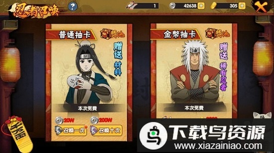 影刃对决游戏截图1