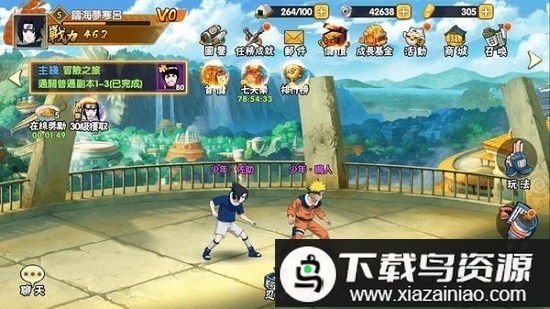 影刃对决游戏截图2