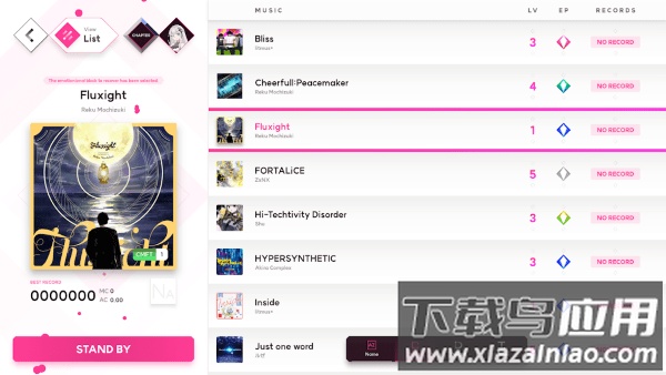 ellie游戏中文版下载官方(ELLIA安装器)最新版截图1