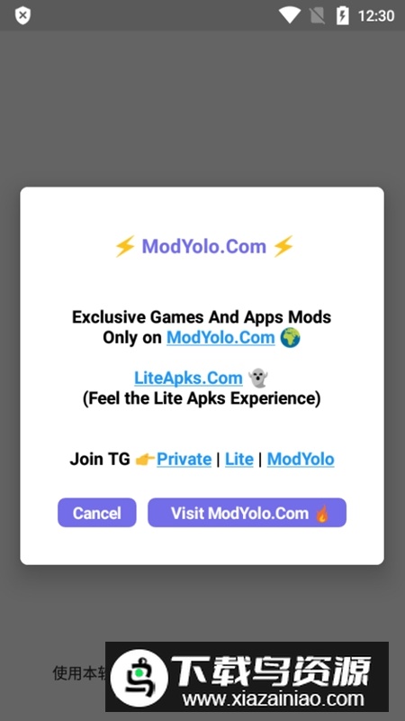 File Commander文件指挥官加强版最新版截图1