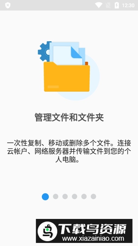 File Commander文件指挥官加强版最新版截图2