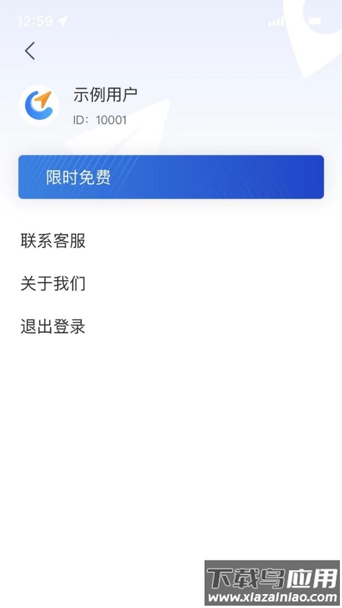 熟路宝app截图1