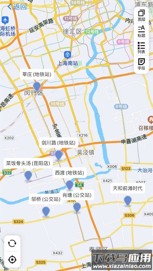 熟路宝app截图2