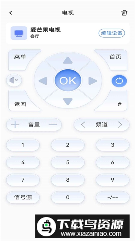 多屏互动TV官方客户端最新版截图2