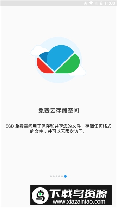 File Commander文件指挥官最新版最新版截图1