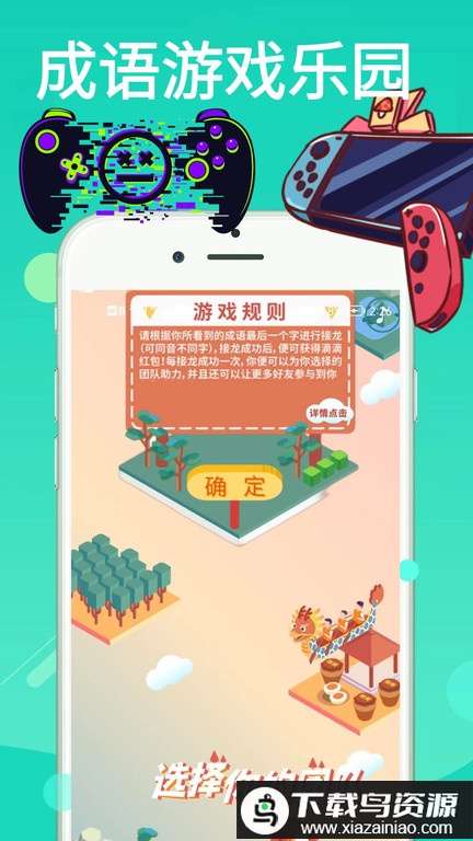 4360游戏盒app最新版截图4