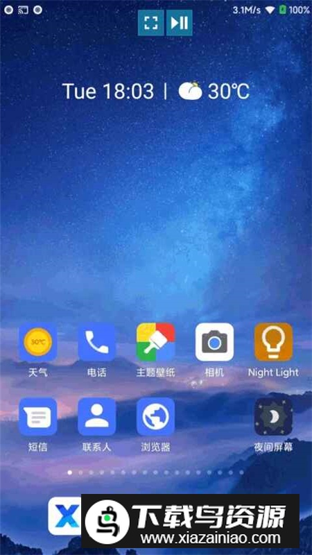 多屏互动镜像投屏软件手机版最新版截图4