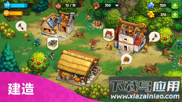 部落族群官方正版(The Tribez安装器)截图1