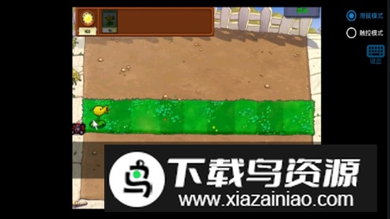 植物大战僵尸废物版游戏手机版最新版截图2
