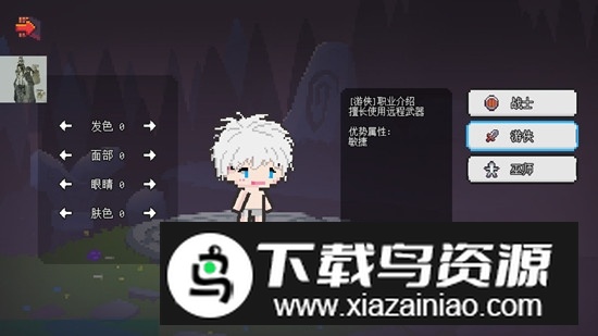 像素世界冒险起源官方正版手游最新版截图1