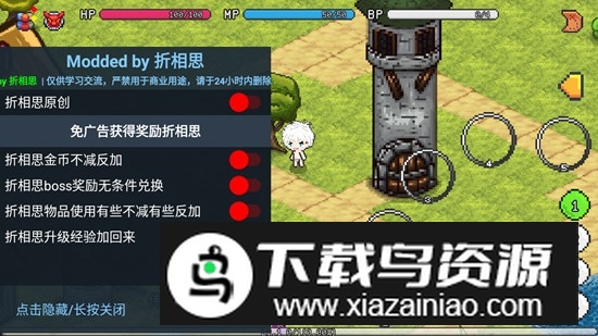 像素世界冒险起源官方正版手游最新版截图3