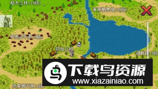 像素世界冒险起源官方正版手游最新版截图4