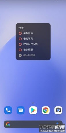 蜜蜂清单app安卓版截图2