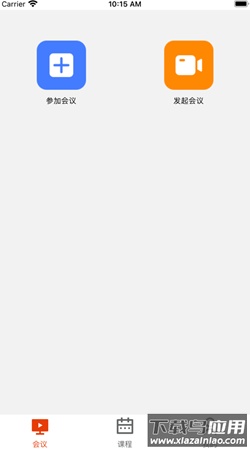 蓝鹊远程app截图2