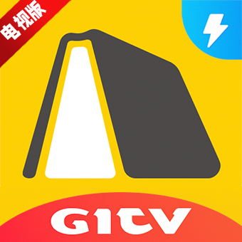 帆书快应用电视版大屏版apk安装包