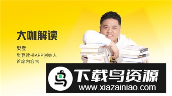 帆书快应用电视版大屏版apk安装包最新版截图2