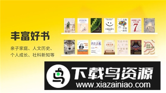 帆书快应用电视版大屏版apk安装包最新版截图3