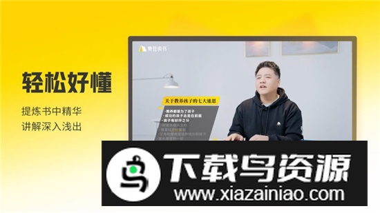 帆书快应用电视版大屏版apk安装包最新版截图4